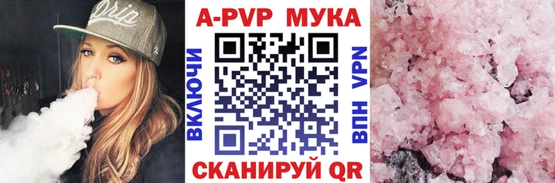 МЕГА вход  маркетплейс официальный сайт  Альфа ПВП Соль  закладка  Пущино 