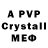 Амфетамин VHQ Maryana C