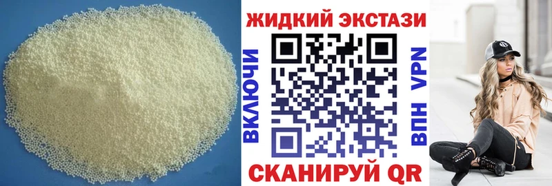 Бутират оксана  Пущино 
