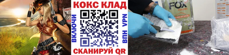 Cocaine VHQ  Пущино 