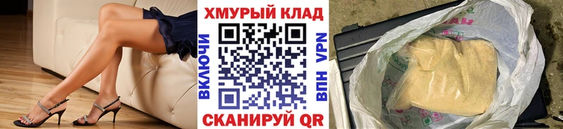 ГЕРОИН Heroin  Пущино 