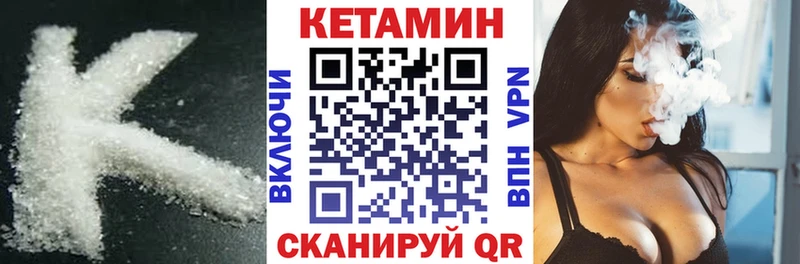 сколько стоит  Пущино  кракен tor  Кетамин VHQ 