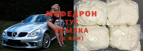 мефедрон Алексин