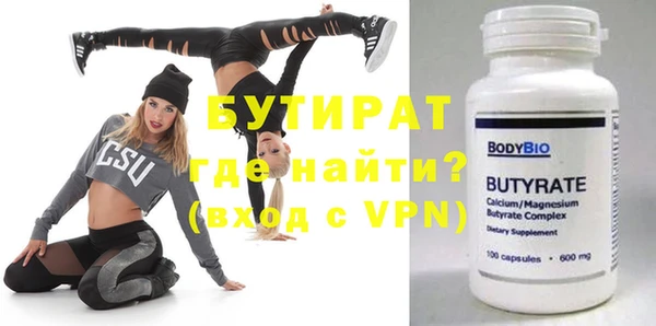 бутик Алексеевка