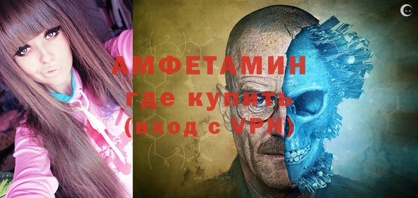 мефедрон Алексин