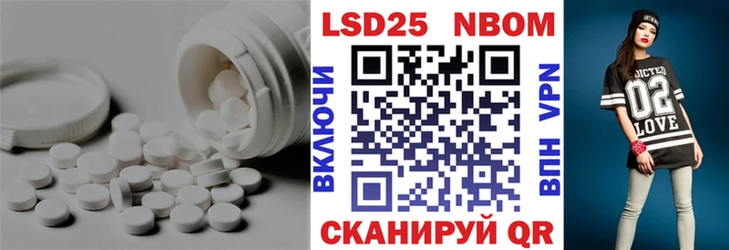 кракен ССЫЛКА  Пущино  LSD-25 экстази ecstasy 