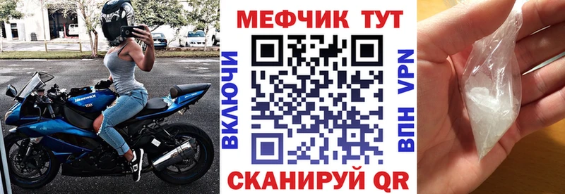 blacksprut вход Пущино Мефедрон VHQ где продают