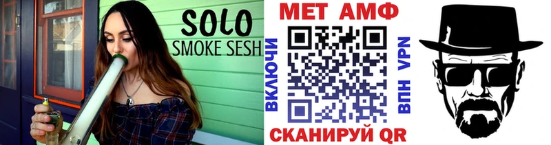 МЕТАМФЕТАМИН витя  купить   Пущино 