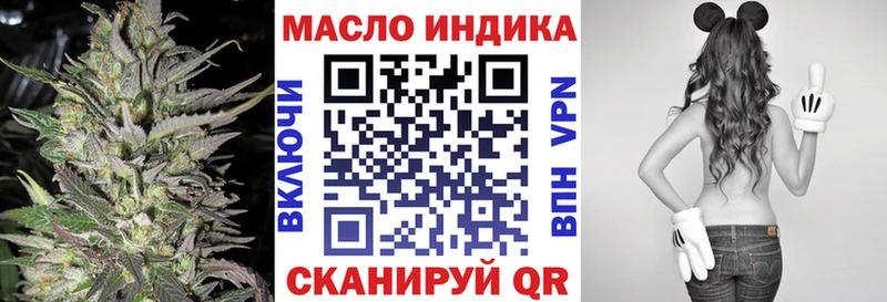 ТГК вейп  mega зеркало  Пущино 